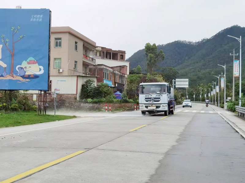 街道清掃